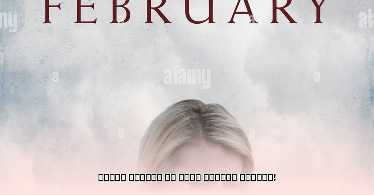 the-blackcoat-s-daughter